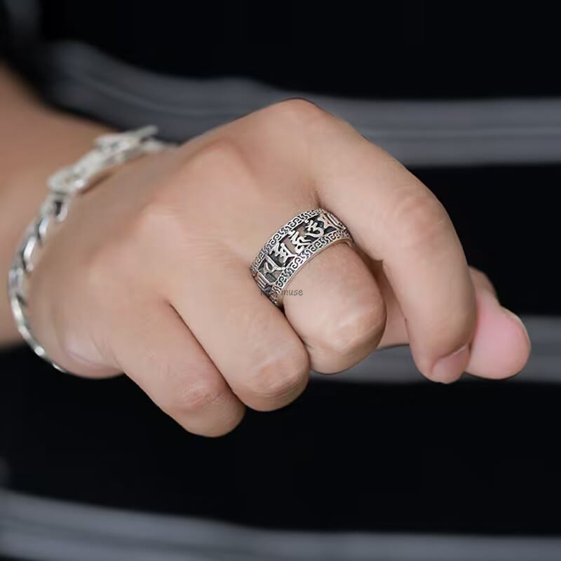 Vintage Tibetan Om Mani Padme Hum Carved Hollow Purity Ring - Image 6