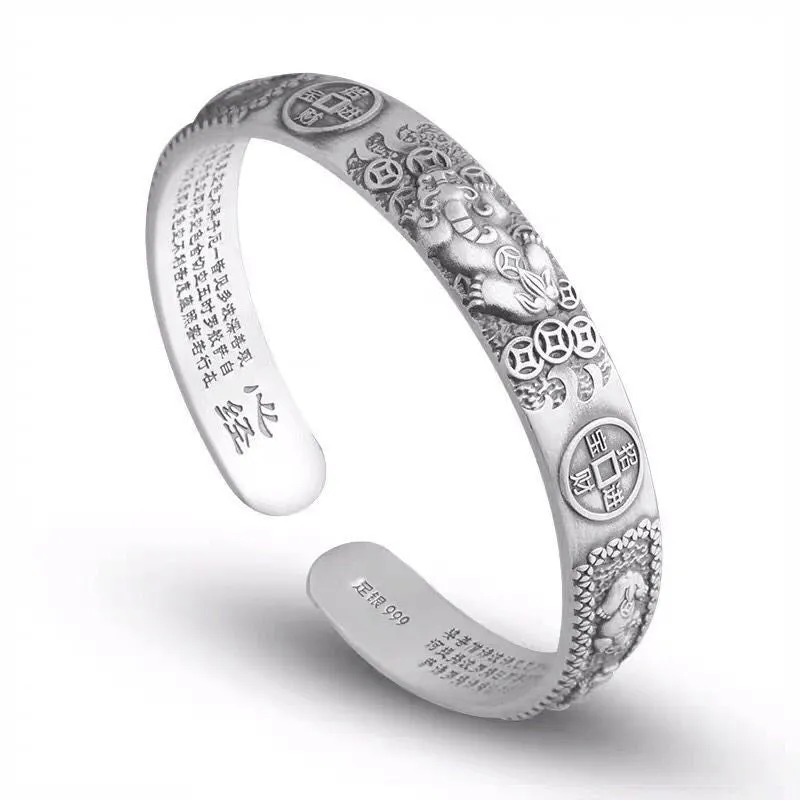 Tibetan PiXiu White Copper Wealth Bracelet with Heart Sutra Coin - Adjustable Bangle